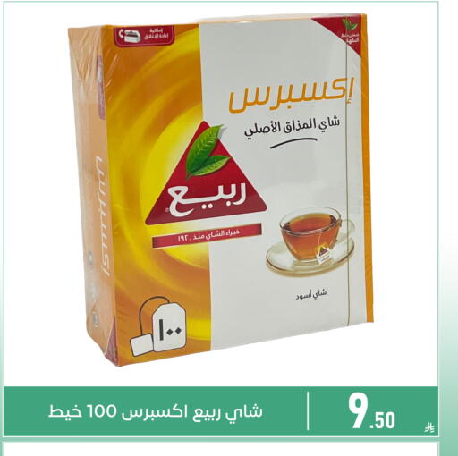 available at Family Discount in KSA, Saudi Arabia, Saudi - Dammam