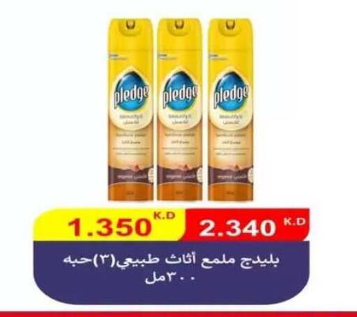available at  جمعية العدان و القصور التعاونية in الكويت - محافظة الأحمدي