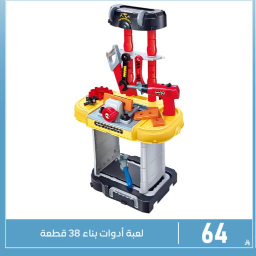 available at Family Discount in KSA, Saudi Arabia, Saudi - Dammam