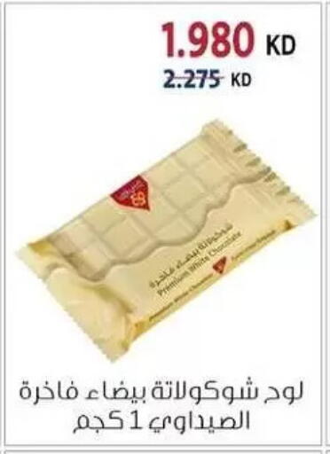 available at Zahra Cooperative Society in Kuwait - Kuwait City
