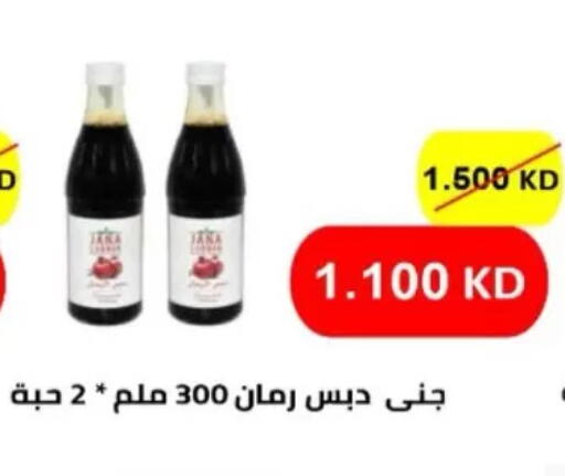 available at North West Sulaibkhat Coop in Kuwait - Kuwait City