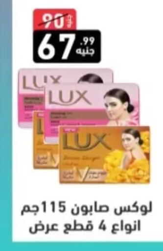 available at A Ten Market  in Egypt - Cairo