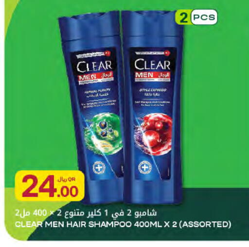 available at Al Meera in Qatar - Al-Shahaniya
