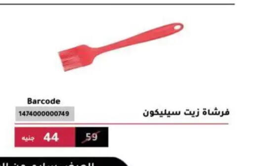 available at الاهرام in Egypt - القاهرة