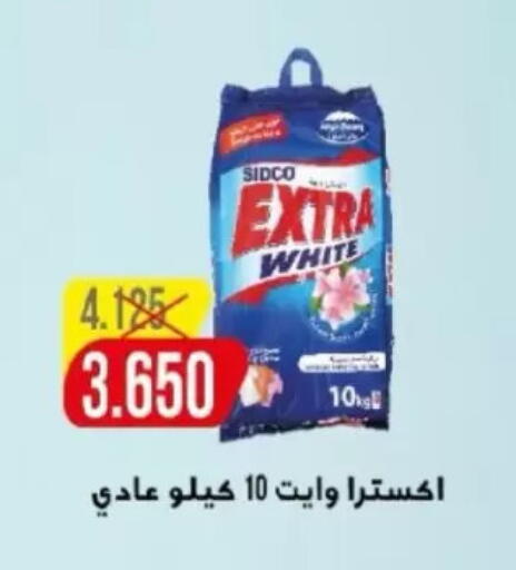 available at North West Sulaibkhat Coop in Kuwait - Kuwait City