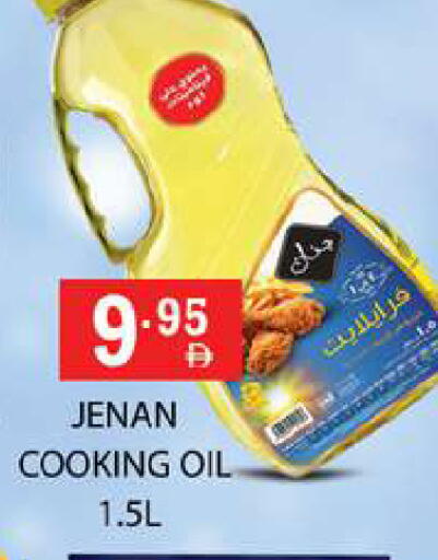 available at زين مارت سوبرماركت in الإمارات العربية المتحدة , الامارات - رَأْس ٱلْخَيْمَة