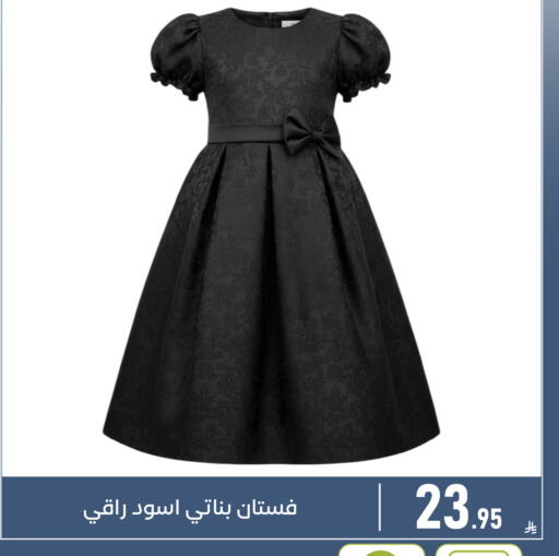 available at Family Discount in KSA, Saudi Arabia, Saudi - Dammam
