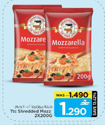 available at MARK & SAVE in Oman - Sohar