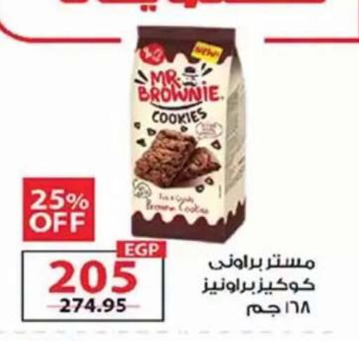 available at زهران ماركت in Egypt - القاهرة