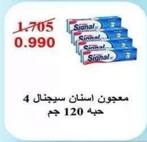 available at Al Fahaheel Co - Op Society in Kuwait - Ahmadi Governorate