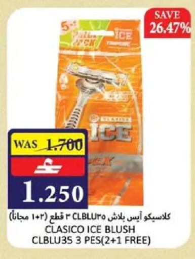 available at Al Baraka Hypermarket in Oman - Muscat