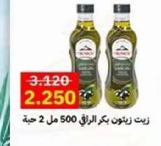 available at جمعية ضاحية علي صباح السالم التعاونية in الكويت - مدينة الكويت