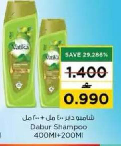 available at نستو هايبر ماركت in عُمان - مسقط‎
