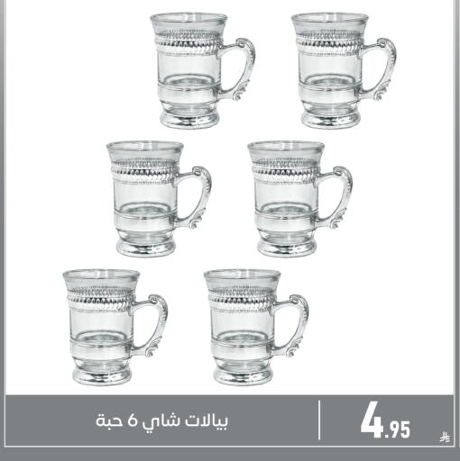 available at Family Discount in KSA, Saudi Arabia, Saudi - Dammam
