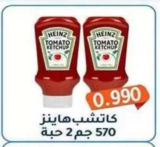Tomato available at Al Fahaheel Co - Op Society in Kuwait - Ahmadi Governorate