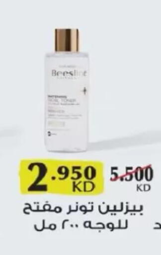 available at North West Sulaibkhat Coop in Kuwait - Kuwait City