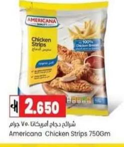 available at Lulu Hypermarket  in Oman - Muscat