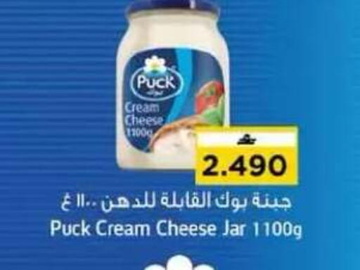 available at نستو هايبر ماركت in عُمان - مسقط‎