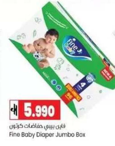 available at Lulu Hypermarket  in Oman - Muscat