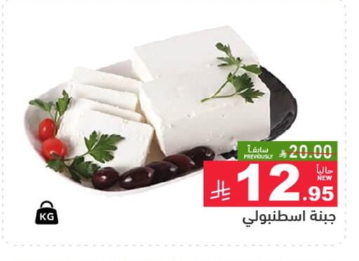 available at Aswaq Ramez in KSA, Saudi Arabia, Saudi - Dammam