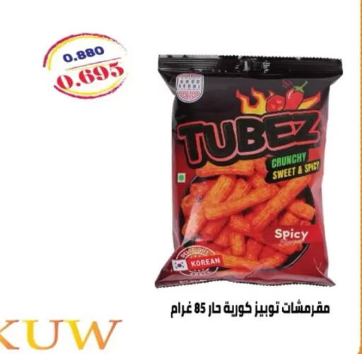 available at North West Sulaibkhat Coop in Kuwait - Kuwait City