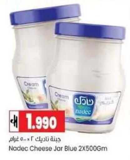 available at Lulu Hypermarket  in Oman - Muscat