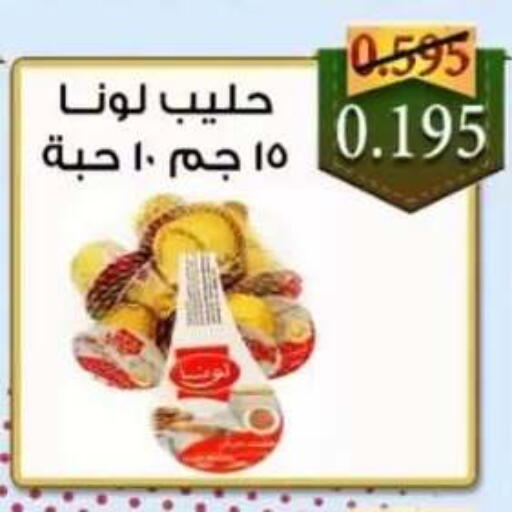 available at  Al Adan And Al Qusor Co-Op in Kuwait - Ahmadi Governorate