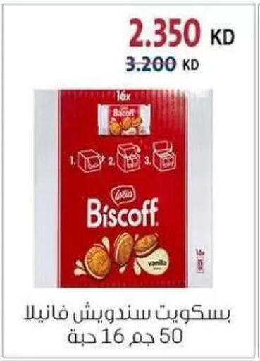 available at Zahra Cooperative Society in Kuwait - Kuwait City