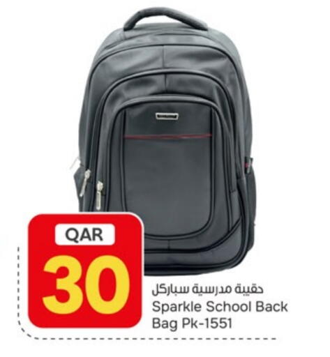 available at باريس هايبرماركت in قطر - الريان