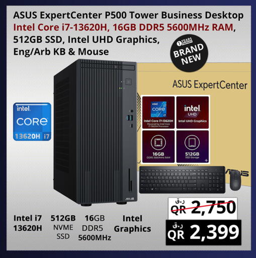 available at برستيج كمبيوتر in قطر - الشحانية