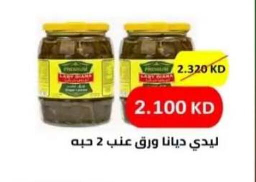 available at  جمعية العدان و القصور التعاونية in الكويت - محافظة الأحمدي