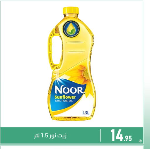 available at Family Discount in KSA, Saudi Arabia, Saudi - Dammam