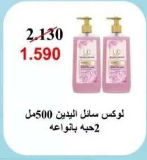 available at  جمعية العدان و القصور التعاونية in الكويت - محافظة الأحمدي