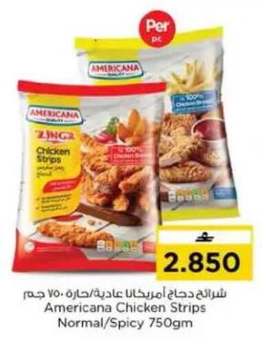 available at نستو هايبر ماركت in عُمان - مسقط‎