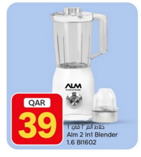 available at باريس هايبرماركت in قطر - الدوحة
