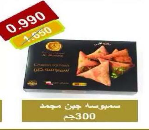available at Eshbelia Co-operative Society in Kuwait - Kuwait City