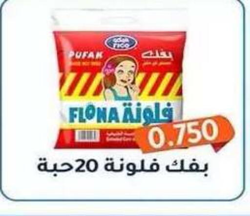 available at Al Fahaheel Co - Op Society in Kuwait - Ahmadi Governorate