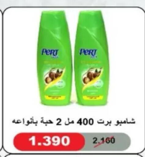 available at North West Sulaibkhat Coop in Kuwait - Kuwait City