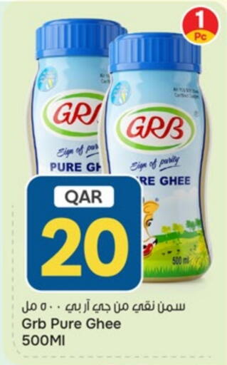 available at باريس هايبرماركت in قطر - الريان