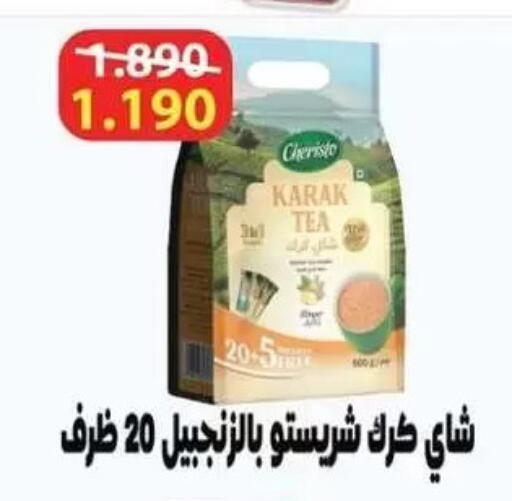 available at Zahra Cooperative Society in Kuwait - Kuwait City