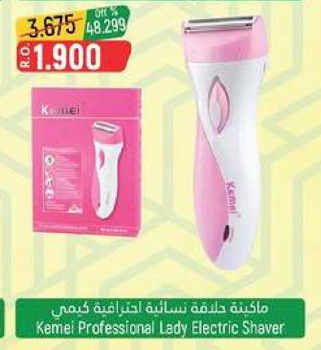 available at حور العين هايبرماركت in عُمان - مسقط‎