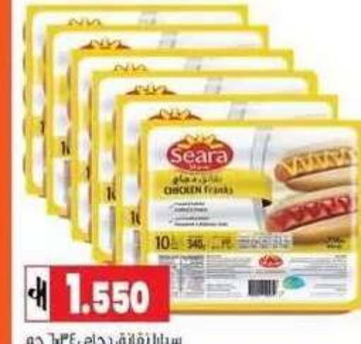 available at Lulu Hypermarket  in Oman - Muscat