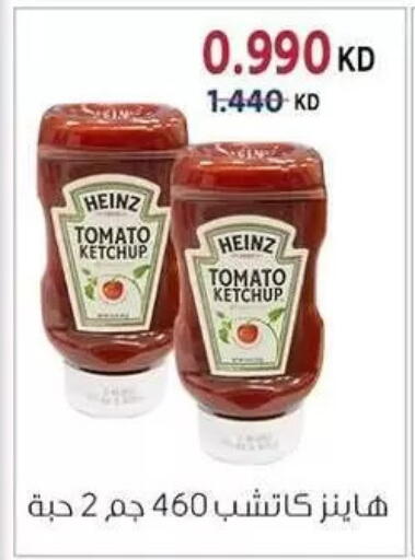 Tomato available at Zahra Cooperative Society in Kuwait - Kuwait City