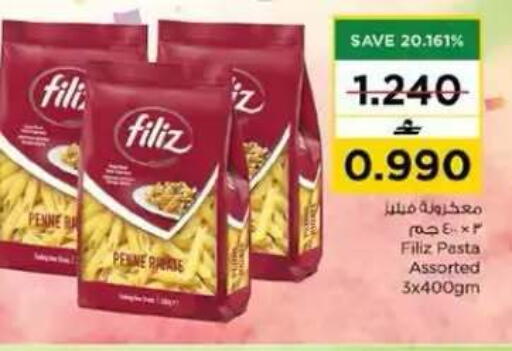 available at نستو هايبر ماركت in عُمان - مسقط‎