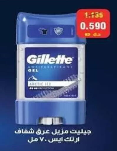 available at Zahra Cooperative Society in Kuwait - Kuwait City