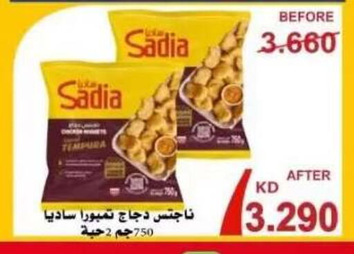 available at  جمعية العدان و القصور التعاونية in الكويت - محافظة الأحمدي