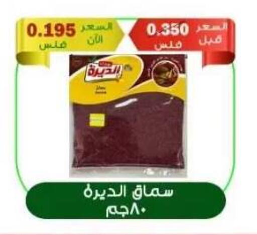 available at  جمعية العدان و القصور التعاونية in الكويت - محافظة الأحمدي