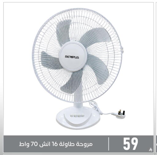 available at Family Discount in KSA, Saudi Arabia, Saudi - Dammam