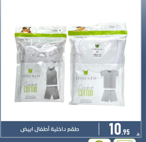available at Family Discount in KSA, Saudi Arabia, Saudi - Dammam
