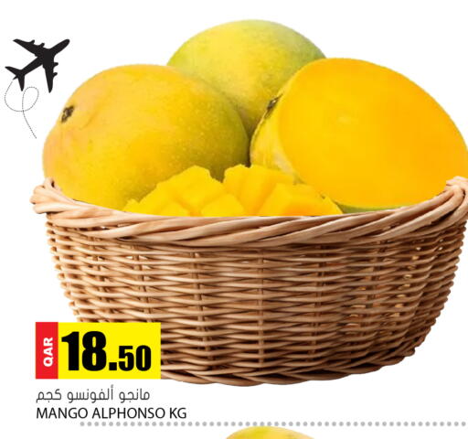 Mango available at Grand Hypermarket in Qatar - Doha